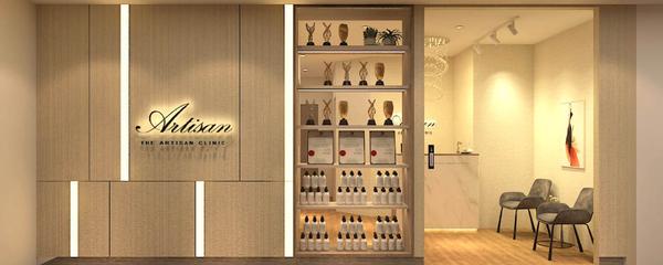 The Artisan Clinic Lobby