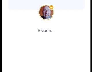 Крадун. Вкрав гроші тещі, яка не знала що таксі уплочене