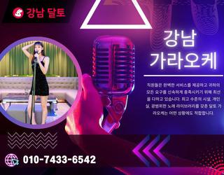 런닝레빗 가라오케 이미지