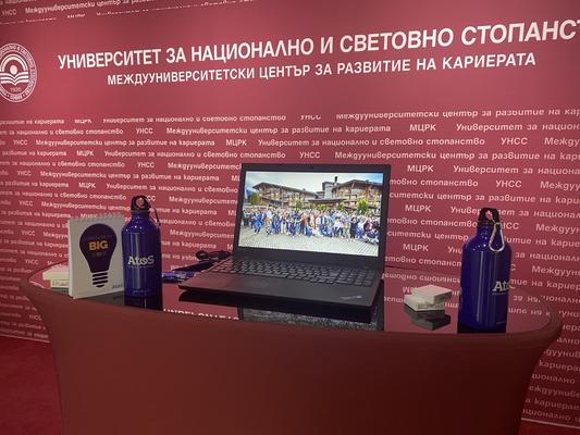 Изображение на Atos Bulgaria