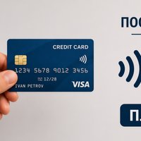 Изображение на Vip Taxi