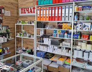 Изображение на Весмон-1 ЕООД