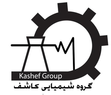 Image of Kashef chemical group