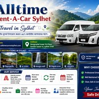 Alltime Rent-A-Car Sylhet -এর চিত্র