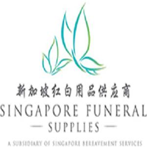 Singapore Bereavement Services Pte Ltd的图像