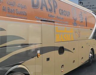 Image of Dar Al Salam Lahore Pilgrimage Services