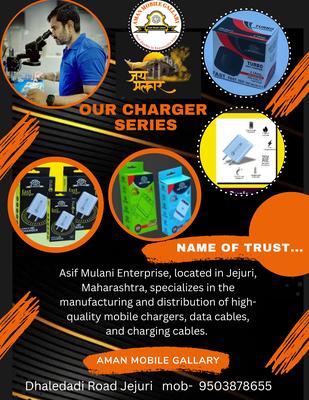 AMAN MOBILE GALLARY