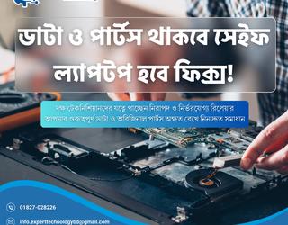 Expert Technology BD -এর চিত্র