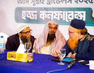 As-Sunnah Travels -এর চিত্র