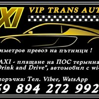 Изображение на Vip Taxi