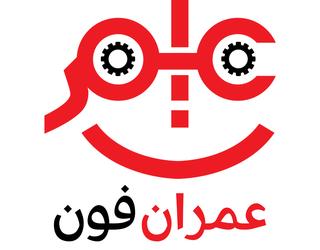 Logo omran phone