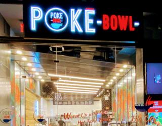 Image of Poke Bowl NY