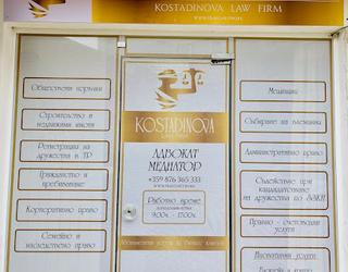 english speak lawyer nessebar