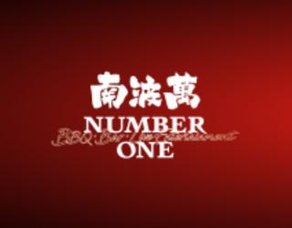 Image of Number One BBQ Bar & Live Entertainment 南波萬烧烤酒馆