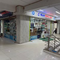Image of Islam Computers