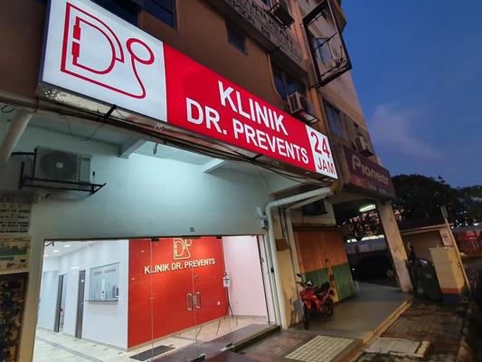 Imej Klinik Dr.Prevents Petaling Jaya 24 Jam