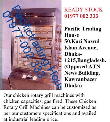 Pacific Trading House -এর চিত্র