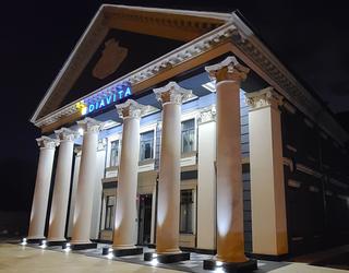 Diavita Institute at night