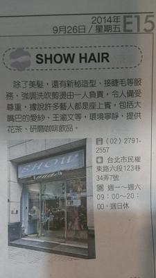 Show Hair Salon的圖像