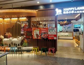 Happy Lamb Hotpot Singapore的图像