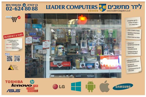 www.leadercomputers.co.il