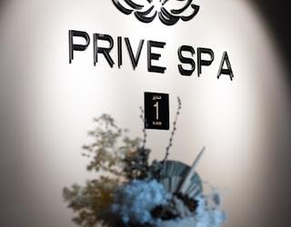 Image of Prive Spa - Best Spa in Gulshan