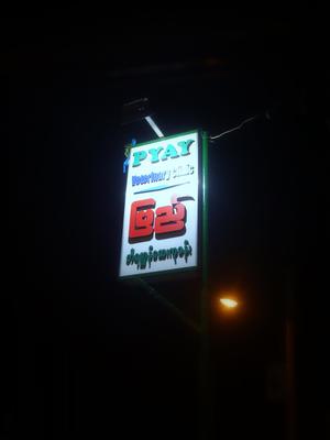Signboard