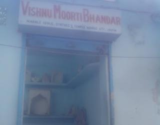 Vishnu Moorti Bhandar के चित्र