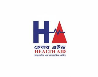 Image of Health Aid Diagnostic & Consultation Center