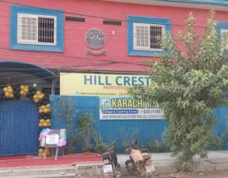 Image of Hill Crest School Gulshan Campus