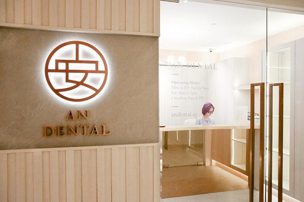 Image of Periodontist Singapore - AnDental.sg