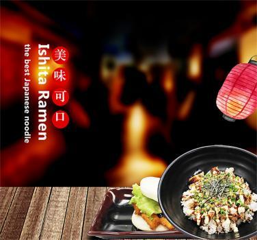 Image of Ishita Ramen