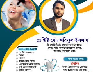 Sumon dental care