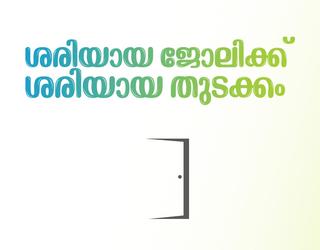Image of SoftLoom IT Solutions