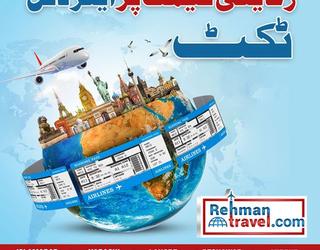 Cheap Flights - Visit Visa - Pakistan & World Tours - Umrah -RGT