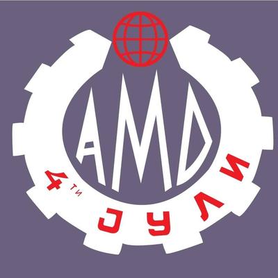 Слика на Amd 4 Juli