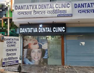 Image of Dantatva Dental Clinic