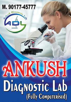 Image of Ankush Diagnostic Lab
